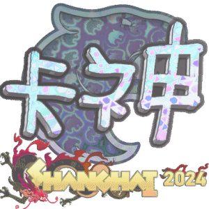 Sticker | KSCERATO (Holo) | Shanghai 2024